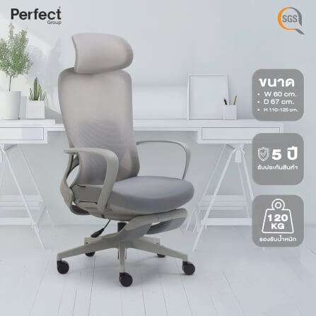 เก้าอี้ทำงานเพื่อสุขภาพ Perfect รุ่น Y FANTA เก้าอี้ สีเทา_8